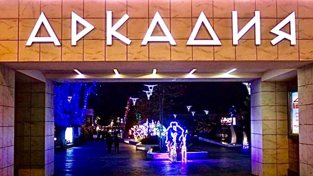 Ferienwohnung Шикарная Квартира В Аркадии!У Моря!32 Жемчужина Kadorr Odessa Exterior foto